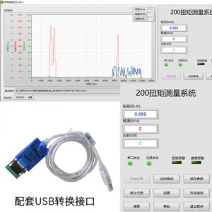 扭矩传感器测量软件LCN-C00