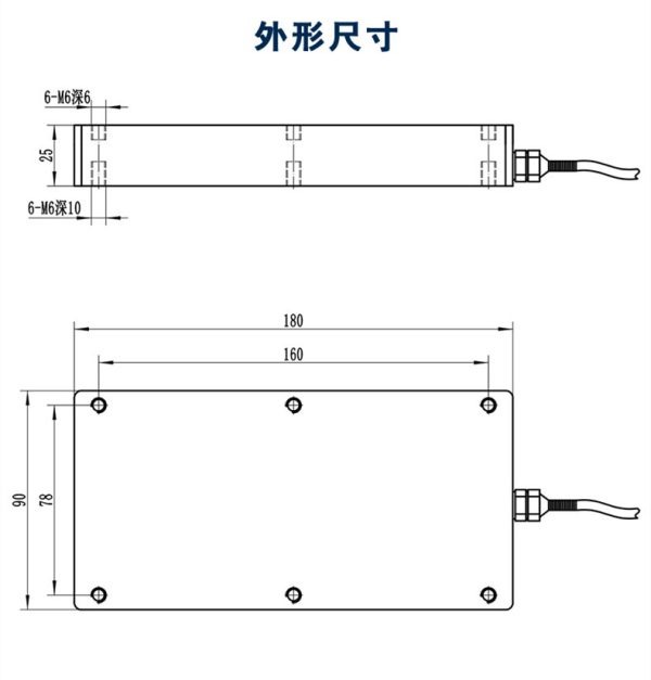 LCPB-A01 平板传感器